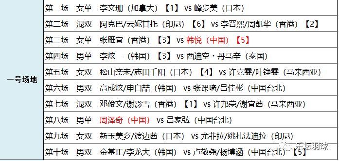 2024澳门特马今晚开奖06期，理论解答解释落实_iShop40.62.93