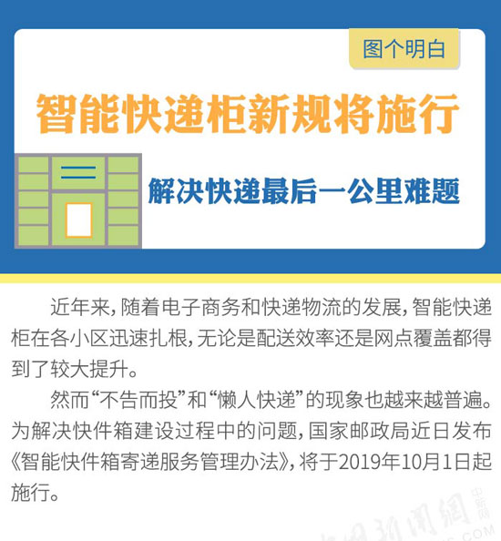 澳门正版资料免费大全精准绿灯会，实践解答解释落实_app24.33.83