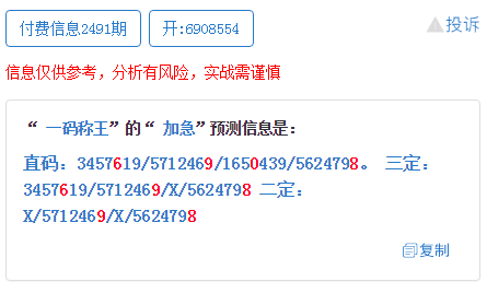 澳门彩今晚必中一肖一码，来福解答解释落实_iPhone96.72.32