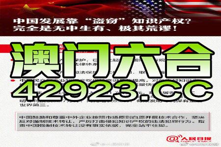 2024新澳免费资科五不中料，来福解答解释落实_HD13.98.43