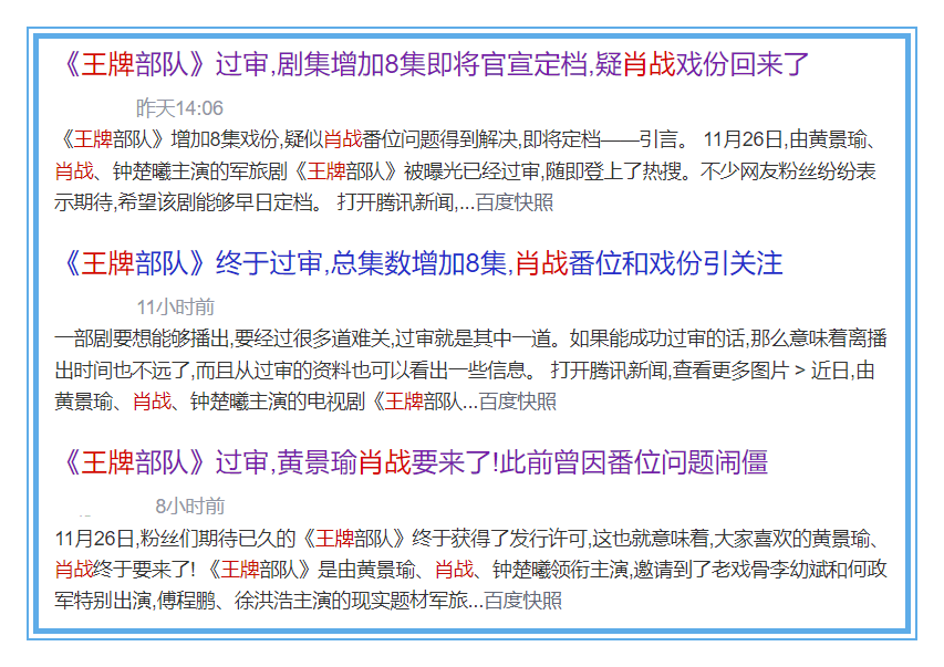 白小姐三肖三必出一期开奖，定量解答解释落实_WP23.57.56