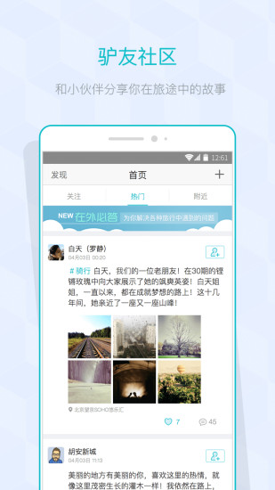 澳门正版资料免费大全精准绿灯会，实时解答解释落实_app36.99.66