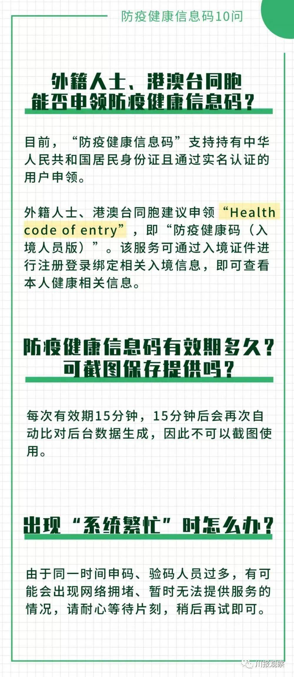 澳门一码一肖一特一中五码必中，专业解答解释落实_3D32.48.44