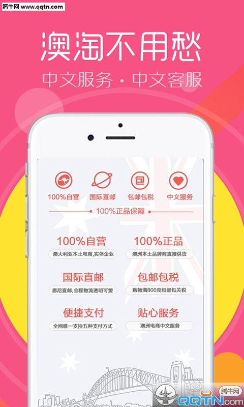 2024新澳免费资料晒码汇，今天解答解释落实_app99.52.28