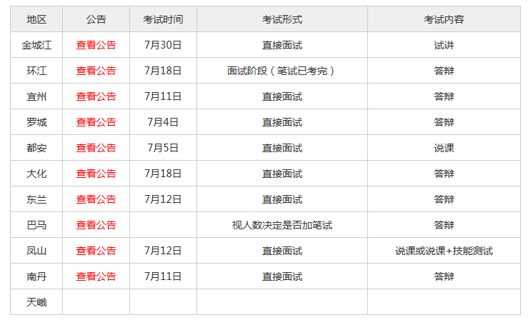 今晚奥门开奖号码结果，系统解答解释落实_app38.95.42