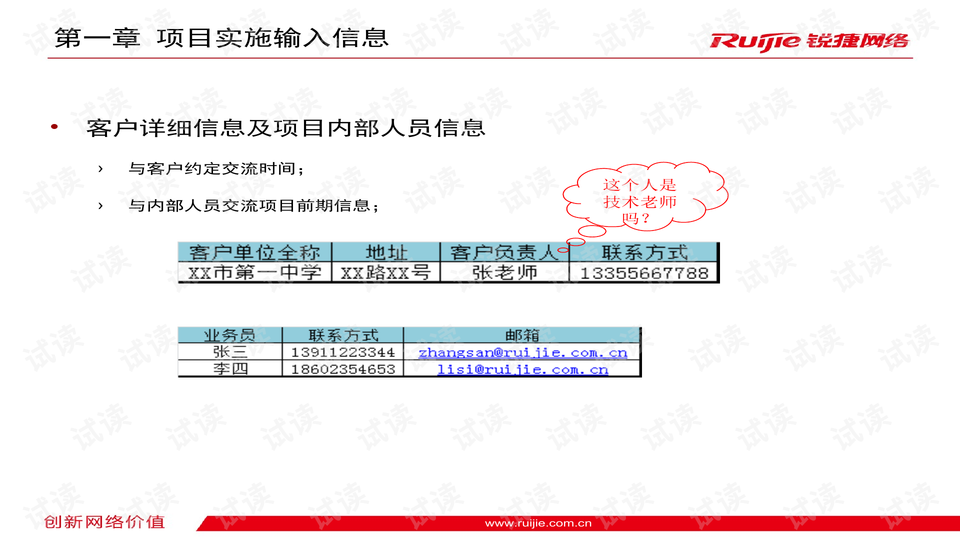 2024年新澳门王中王开奖结果，系统解答解释落实_HD52.57.74