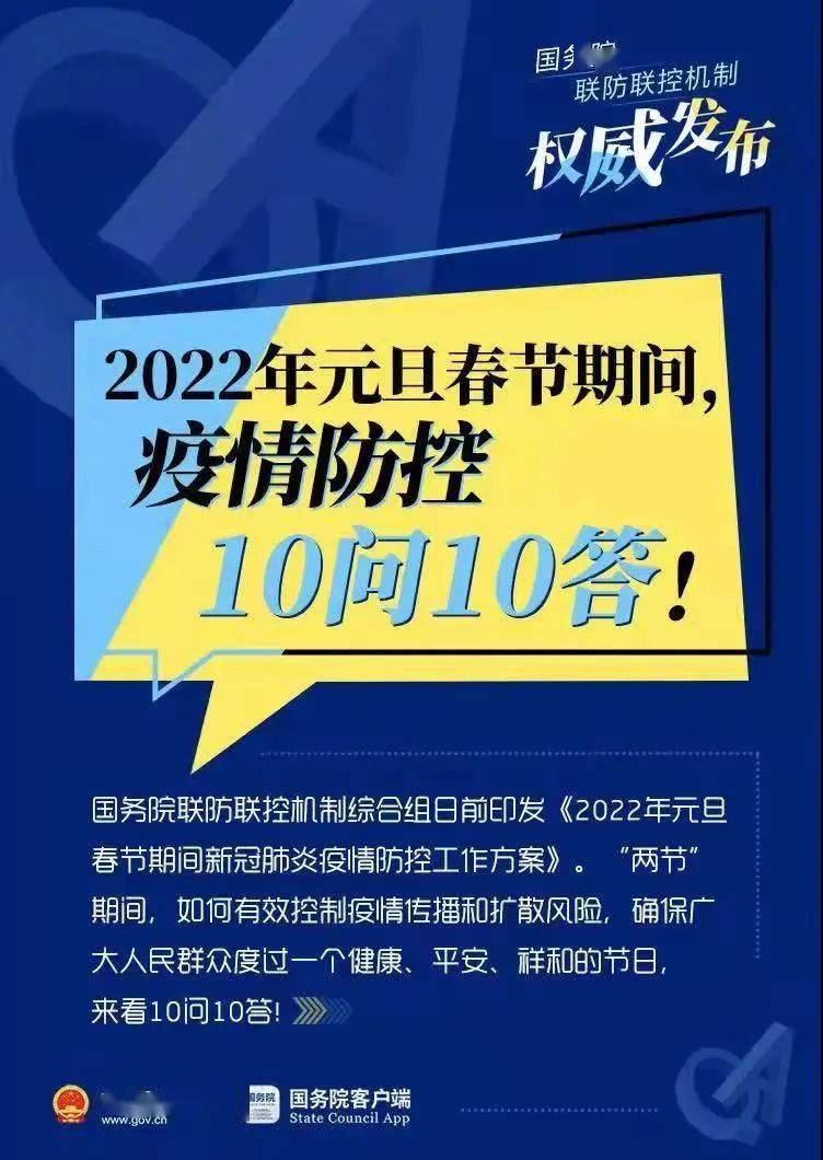 2024澳门免费精准资料，创新解答解释落实_VIP36.99.76