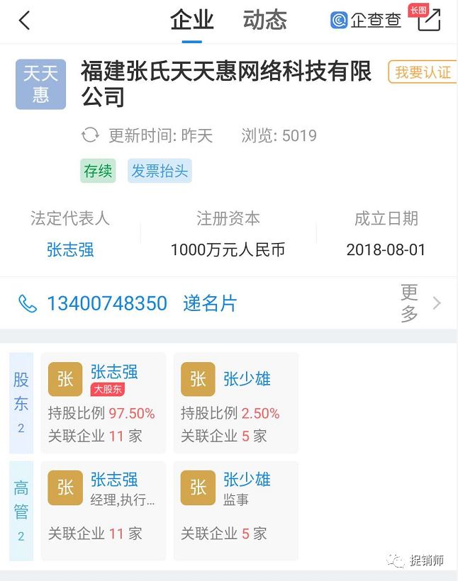 新澳天天开奖资料大全，特别解答解释落实_app49.80.98