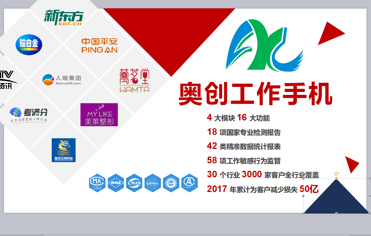 2024新奥奥天天免费资料，构建解答解释落实_iShop78.38.44