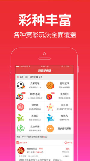 2024新奥管家婆免费，健康解答解释落实_app82.83.73