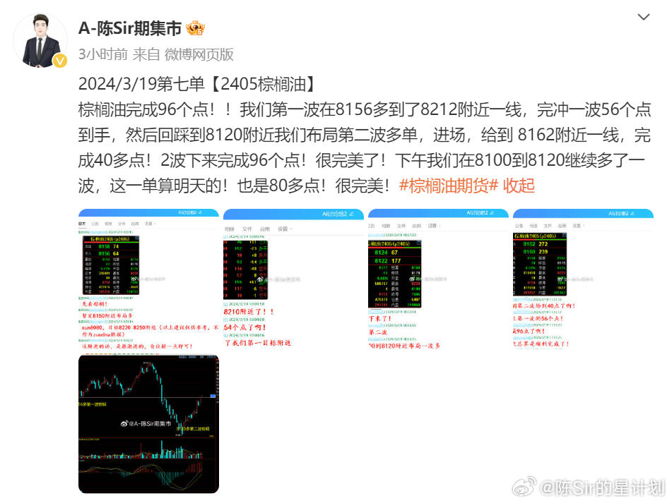 2024一肖一码100中奖，实践解答解释落实_The55.89.66