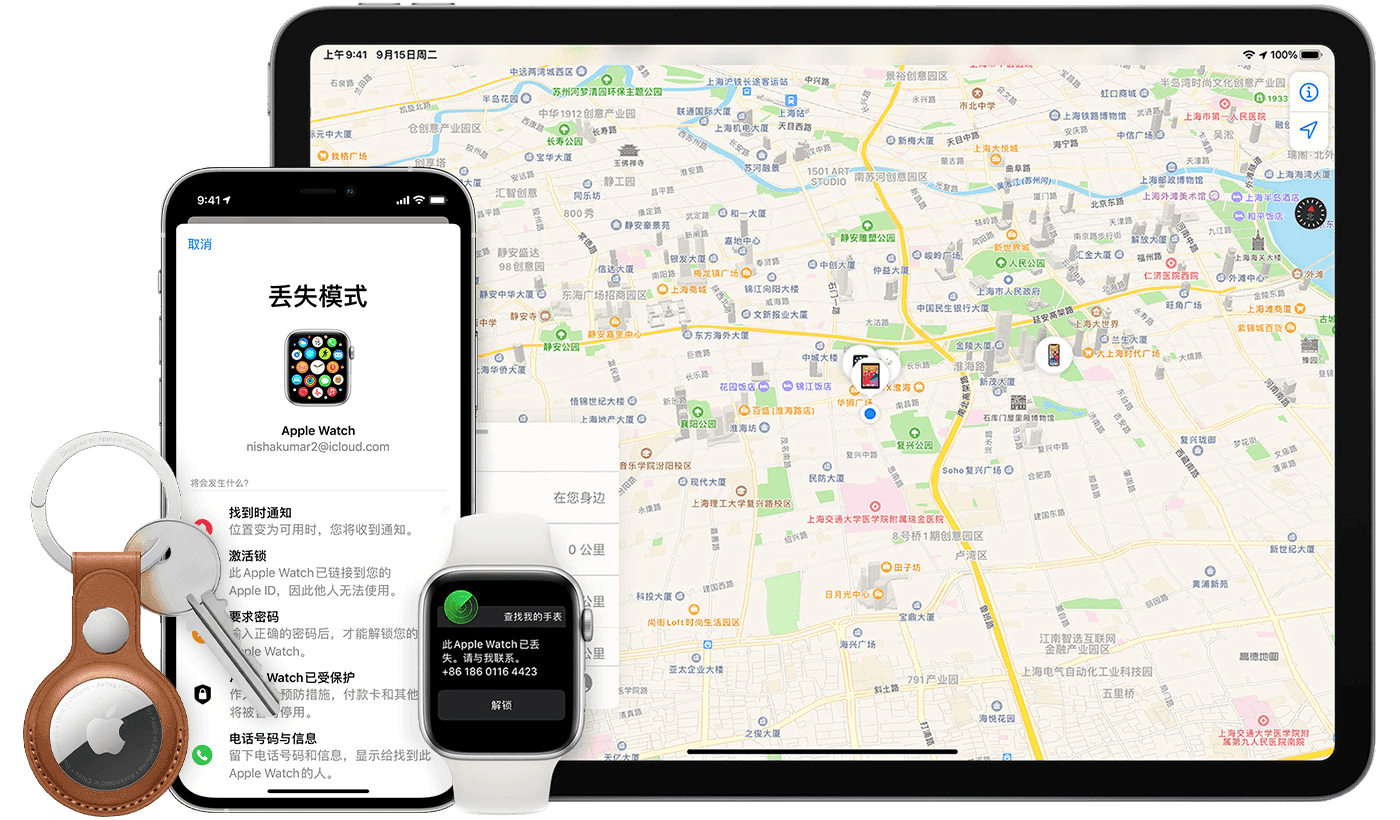 苹果升级 Find My，共享位置信息，找回丢失行李更轻松