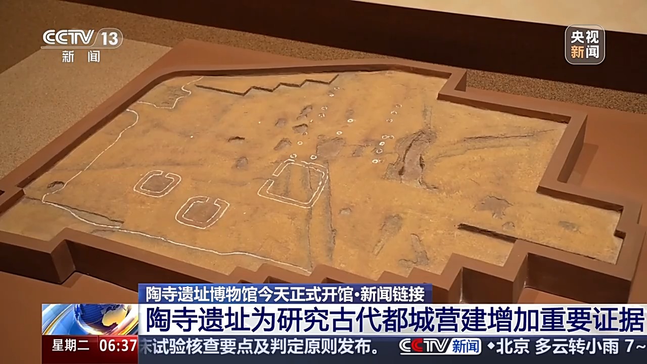 探寻远古文明的瑰宝，陶寺遗址博物馆之旅，揭开4000多年前的宫殿神秘面纱