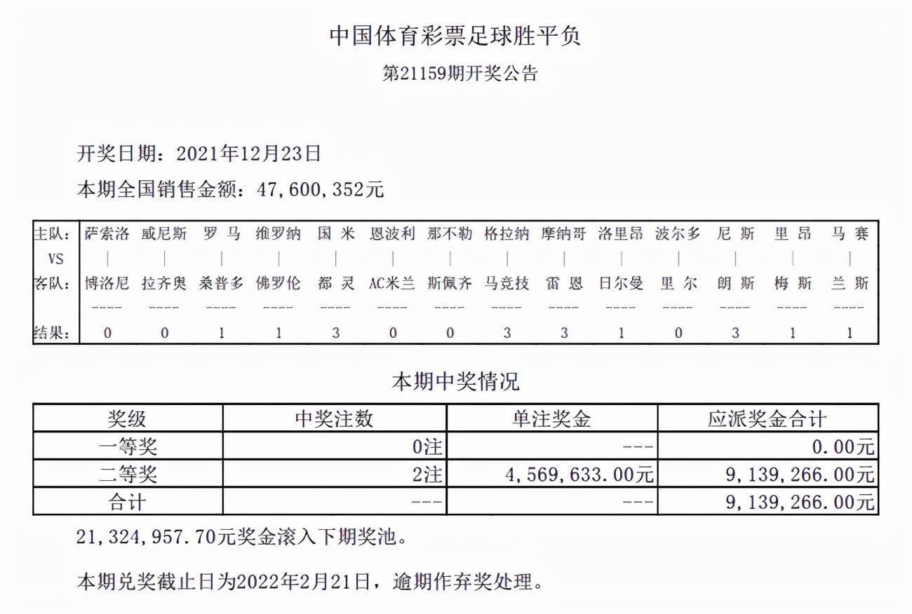 白小姐一码一肖中特一，社交解答解释落实_iShop49.79.24