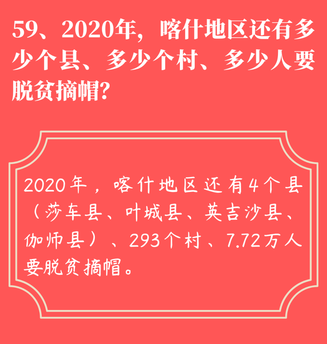 新奥天天免费资料，现象解答解释落实_V98.97.42