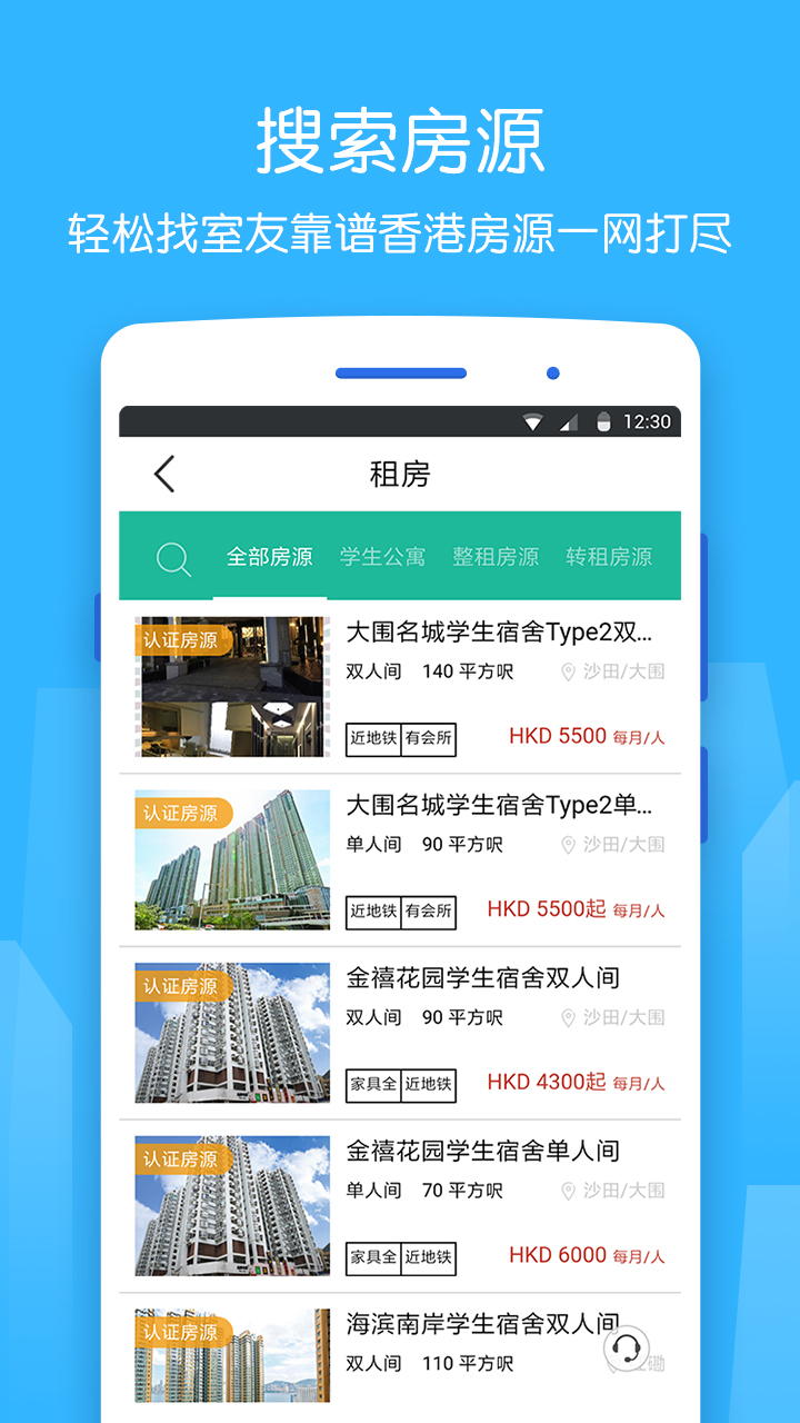 2024年香港6合资料大全查，最新解答解释落实_app37.60.14