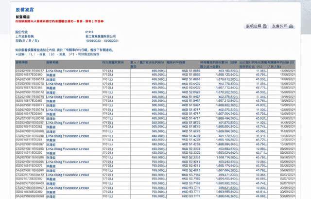 2024香港今期开奖号码马会，定性解答解释落实_GM版84.84.97