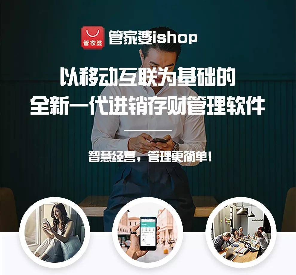 香港管家婆资料正版公开9期，专业解答解释落实_iShop57.52.23