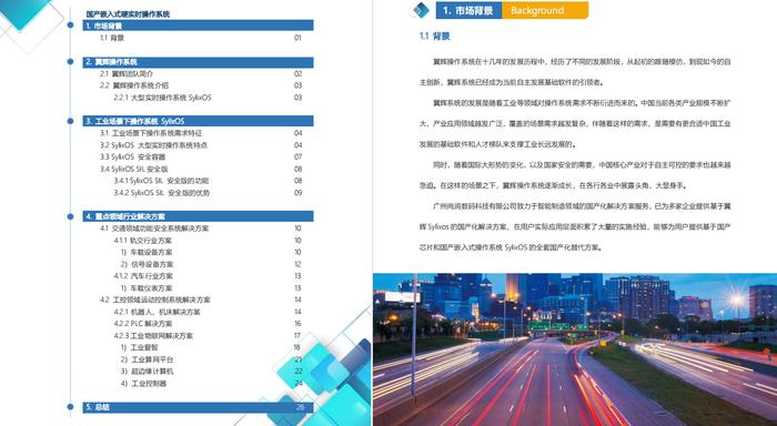 新澳精准资料免费提供网站有哪些，实时解答解释落实_The47.52.87