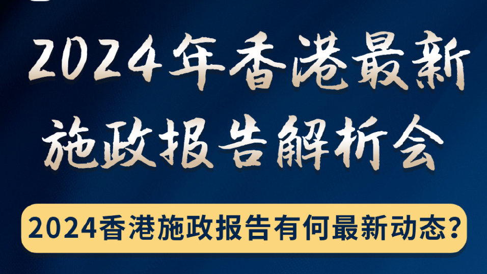 香巷2024正版资料免费公开，高效解答解释落实_BT63.24.91