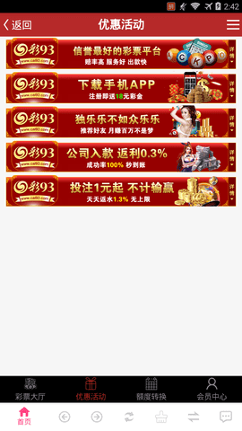 澳门天天开彩开奖结果，全面解答解释落实_网页版21.76.63