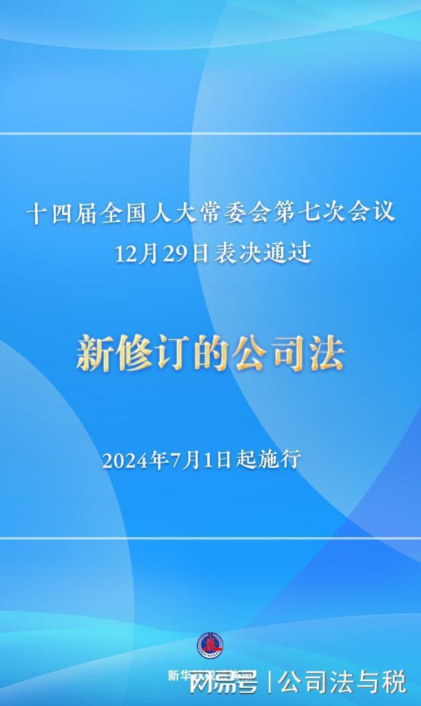 2024新澳门天天开彩大全，权威解答解释落实_iShop87.72.32