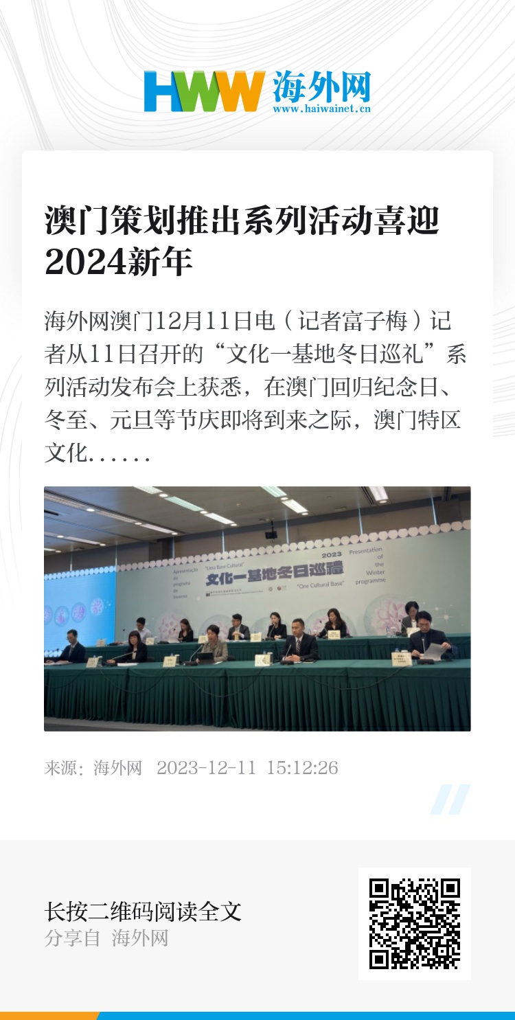 2024澳门精准正版澳门码，来福解答解释落实_WP82.27.80