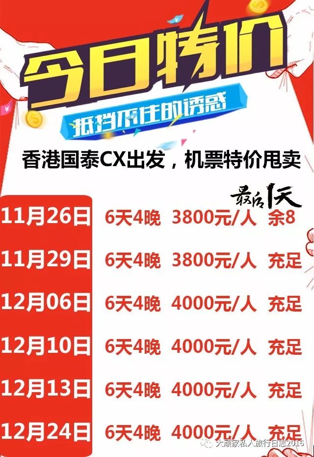 2024今晚香港开特马开什么六期，最快解答解释落实_VIP95.19.95