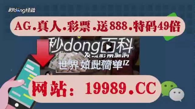 2024今晚澳门开奖码，科学解答解释落实_GM版14.17.92