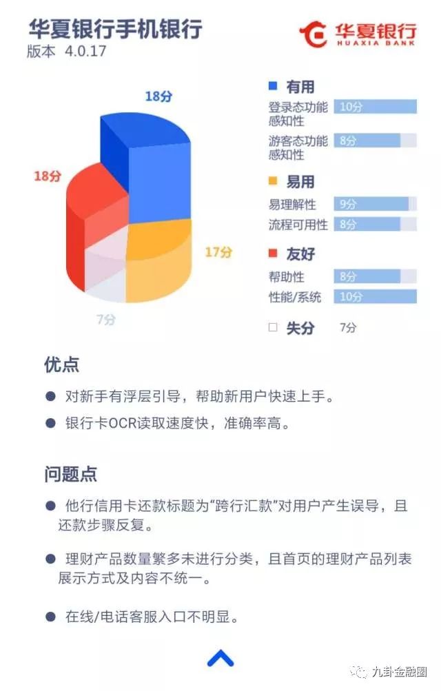 新澳精准资料免费提供网，时代解答解释落实_app80.90.71