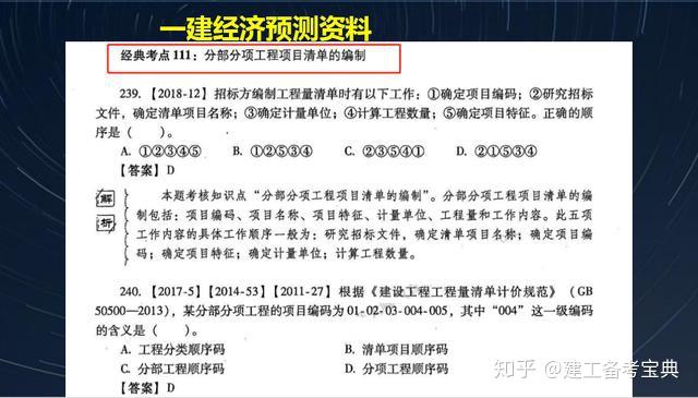 新奥天天免费资料单双，实证解答解释落实_The25.91.52