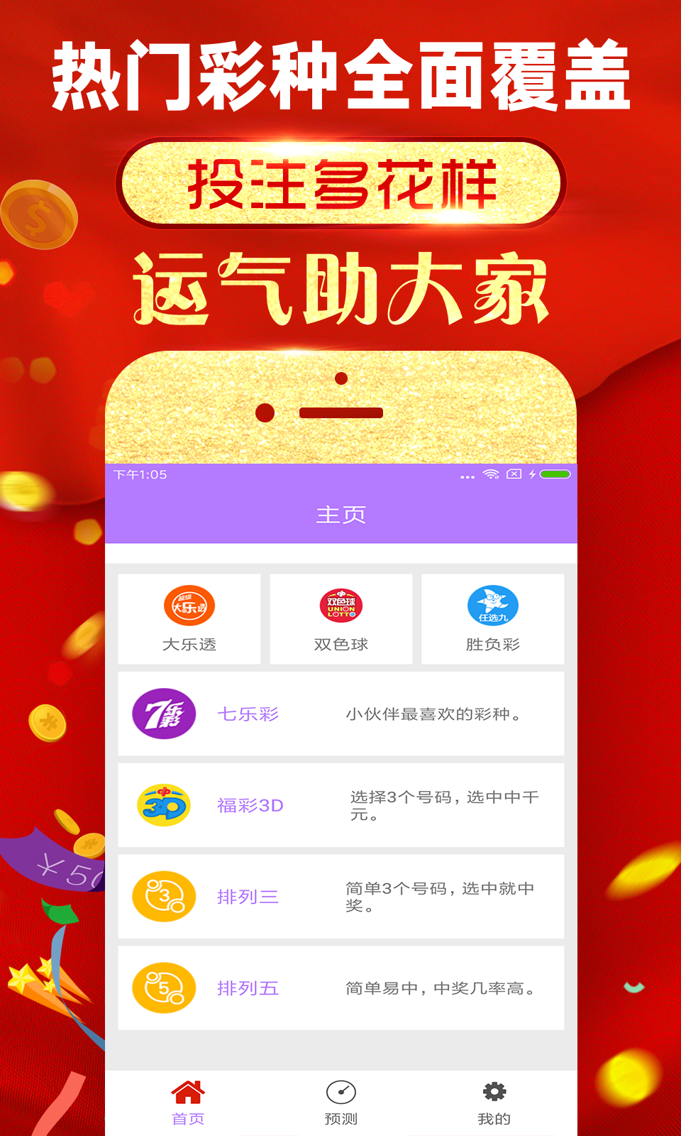 澳门王中王一肖一特一中，挑战解答解释落实_app91.28.83