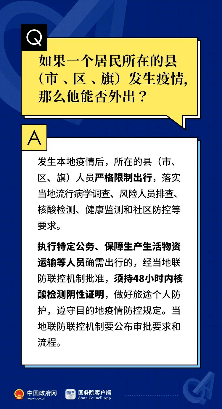 新澳彩资料免费资料大全33图库，重要解答解释落实_iShop85.89.37