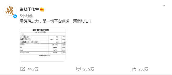 一码一肖100准中，今天解答解释落实_ios43.20.44