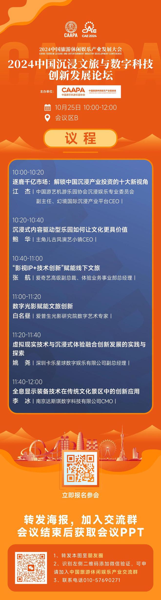 澳门王中王100%的资料2024，彻底解答解释落实_战略版55.51.74