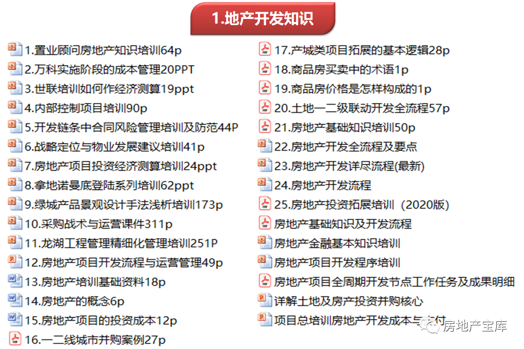 2024澳门资料大全免费图片，系统解答解释落实_3DM33.18.69