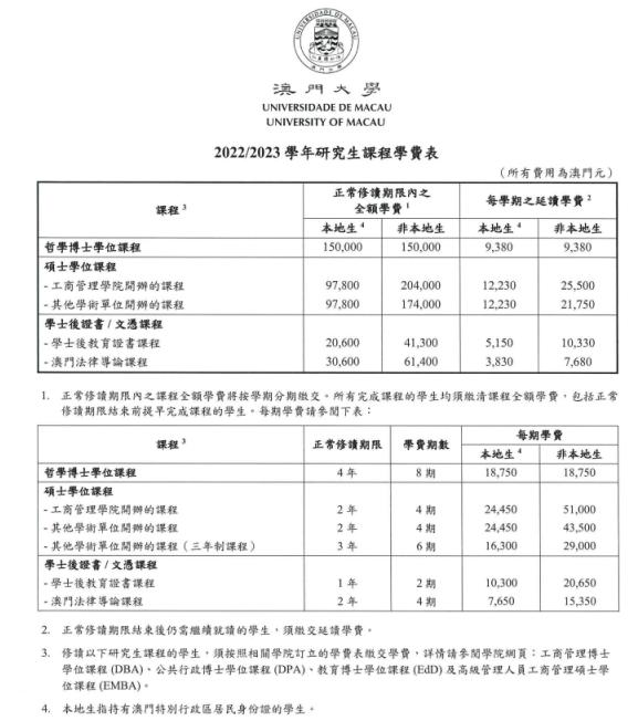 香港最准最快资料免费，智慧解答解释落实_WP77.30.67