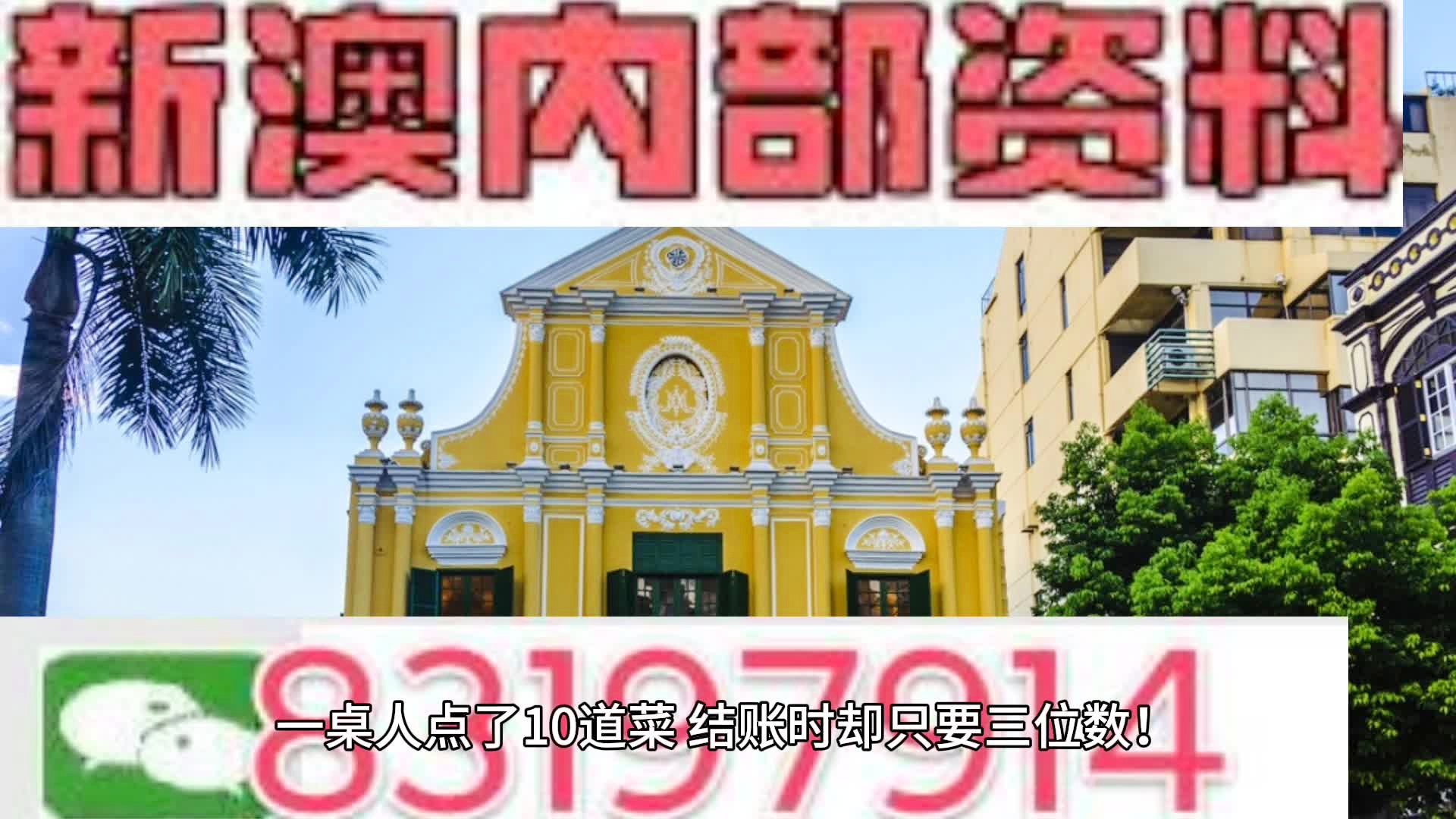 2024年11月17日 第7页