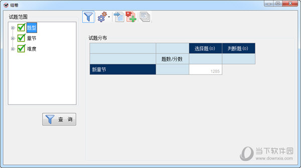 今晚澳门三肖三码开一码，可靠解答解释落实_iPad35.40.73