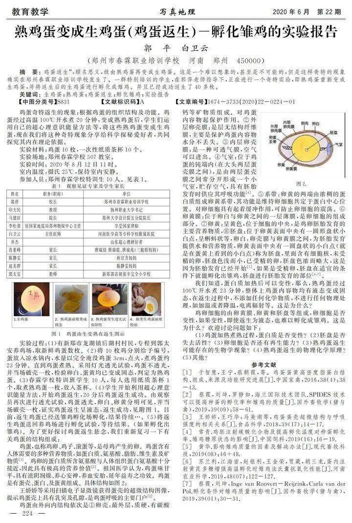 2024新澳门正版全年免费资料，综合解答解释落实_BT37.41.81