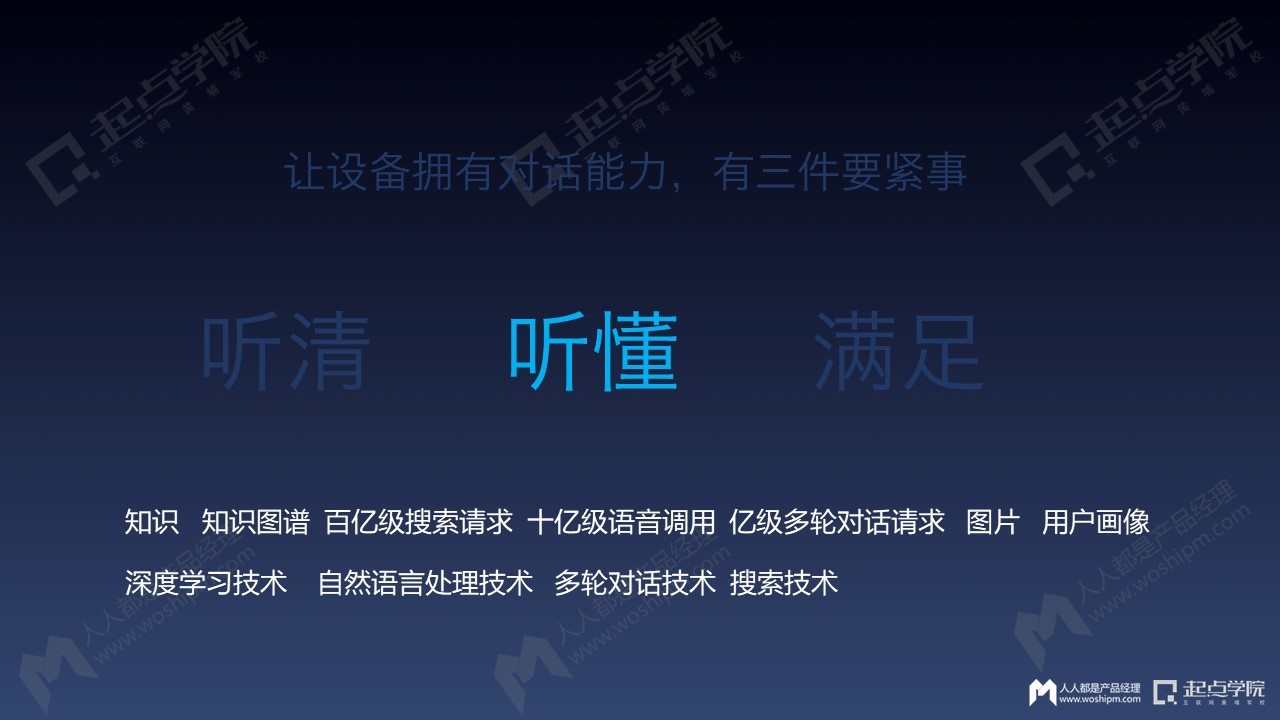 月之暗面收缩出海，产品负责人离职创业，揭秘背后的故事与未来走向