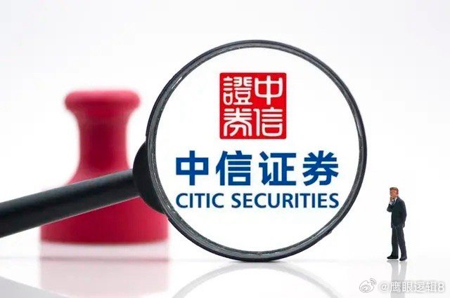 中信证券，展望2025年，港股市场或将迎来反转行情