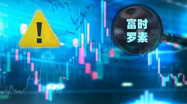 富时中国A50指数期货低开，现跌0.36%——市场走势分析与应对策略