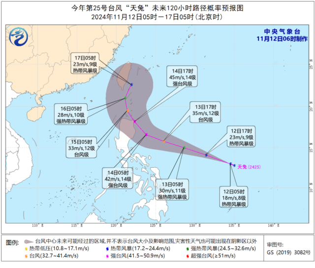 华北黄淮等地大雾消散在即，第25号台风天兔生成——一场气象的交响曲