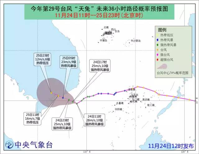 今年第25号台风天兔已生成，全方位解读其影响及应对措施