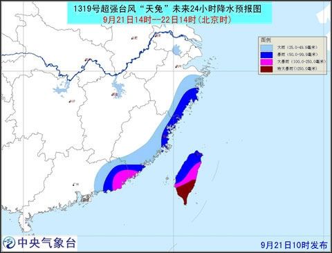 中央气象台报告，今年第25号台风天兔已生成