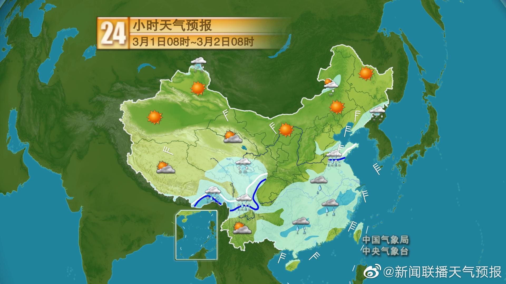 我国中东部地区即将迎来大范围降水天气，华北黄淮江淮等地需警惕大雾天气