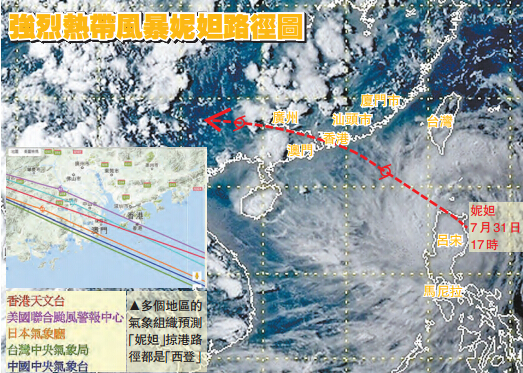 香港天文台，一号台风戒备信号持续生效，民众需严阵以待——最新天气预报与应对措施全解析