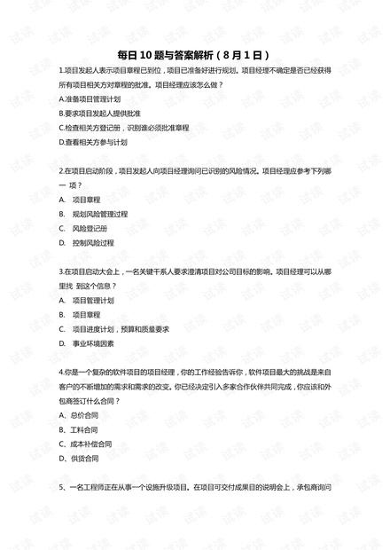 面对重重考验，BJ60雷霆用实力证明一切！