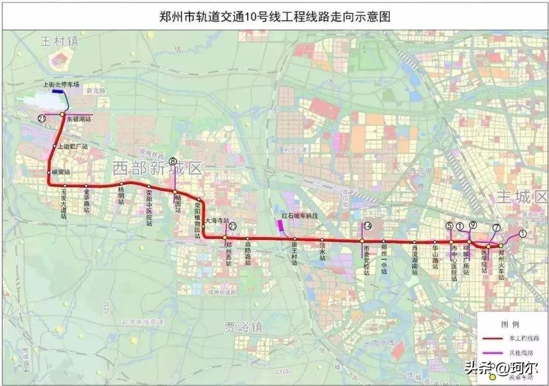 开通倒计时！郑州地铁6号线又有新进展